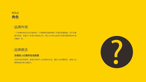鮮活天府，市井煙火——成都生鮮超市品牌全案策劃設計賦能記