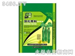 攜手共贏，共創(chuàng)綠色農(nóng)業(yè)未來——復(fù)合肥、復(fù)合復(fù)混肥及生物有機(jī)肥料全產(chǎn)業(yè)鏈招商加盟