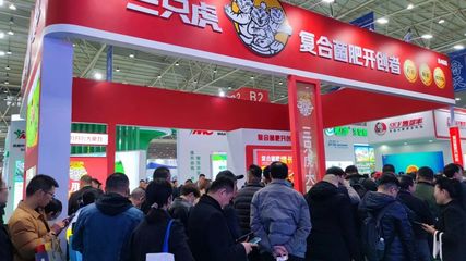 三只虎復合菌肥燃爆中國磷復肥產銷會 引領生物有機肥料研發新浪潮