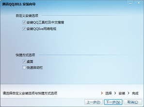 網(wǎng)絡(luò)信息安全 從認(rèn)識(shí)到軟件開發(fā)